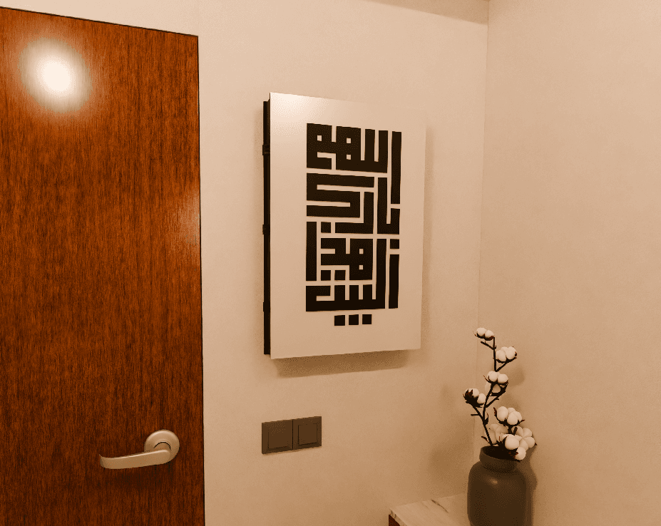 Electric Panel Cover – God Bless This Home
