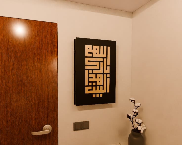 Electric Panel Cover – God Bless This Home